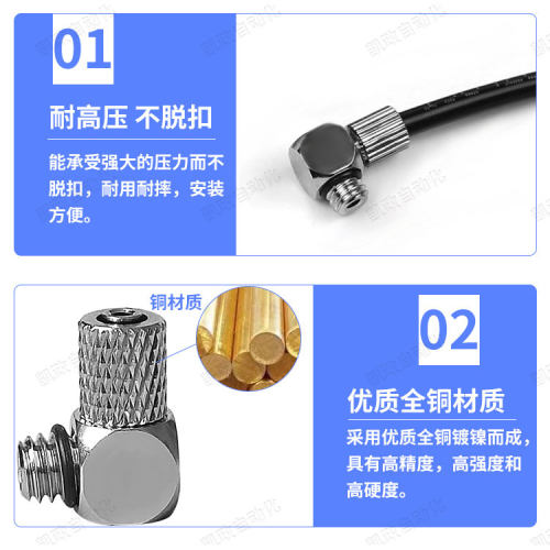 微型快拧气管接头2/3/4-M3 6/4-M5 M-5H-4/6 M-5HL-4/6 M6-4/6-M4 - 图1