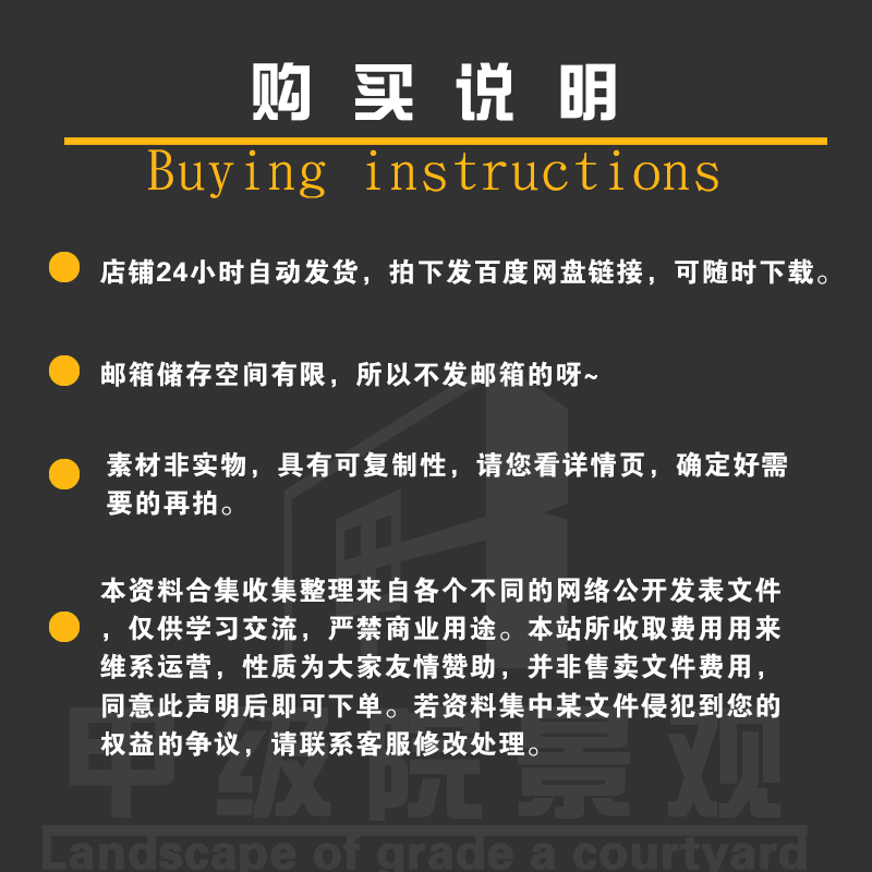 城市规划视频教程景观方案能力提升城乡设计思路技巧总图表达方法 - 图2