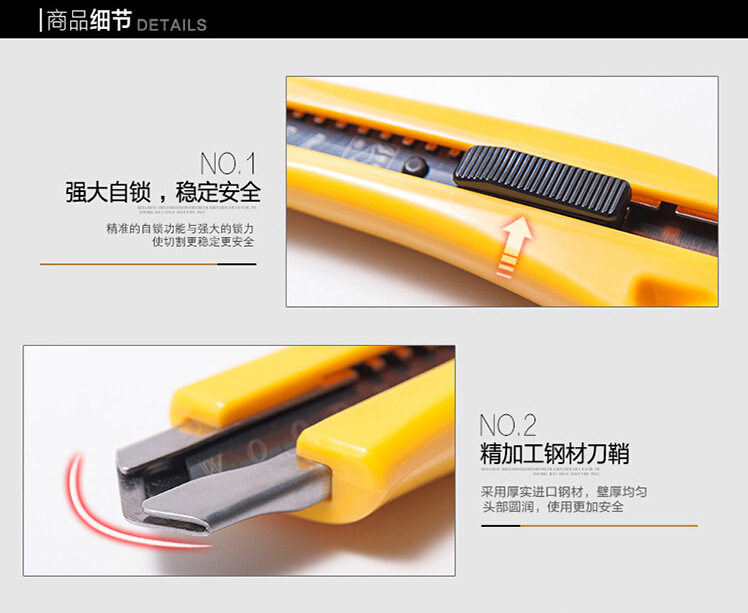 啄木鸟美工刀架FD-782大号18mm刀架塑料墙纸刀介刀壁纸裁纸刀包邮塑料墙纸刀介刀裁纸刀FD-782黑片优质刀架好_虎窝淘
