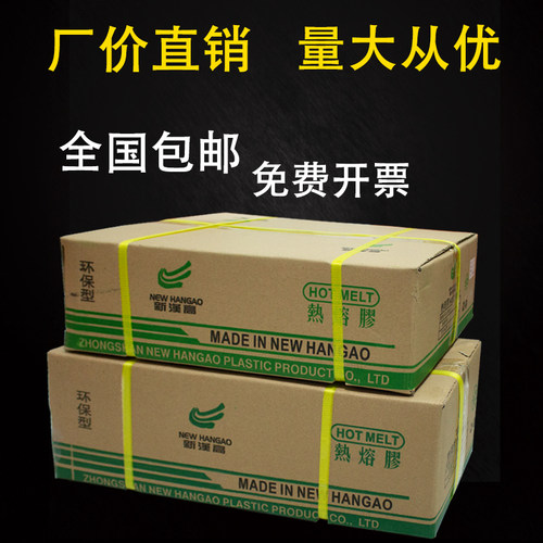 环保透明胶棒/热熔胶棒/热溶胶条热熔胶枪7MM11MM高粘塑料棒高粘热熔胶家用强力手工胶水热融胶枪胶条热溶抢 - 图0