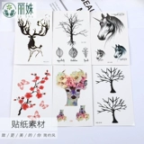 丽姝 Капли клейк -наклейки на мобильный телефон оболочка бумага из сливы расцветает Большое дерево