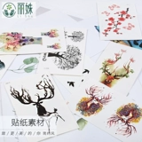 丽姝 Капли клейк -наклейки на мобильный телефон оболочка бумага из сливы расцветает Большое дерево