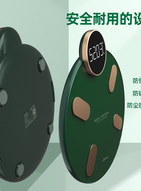 ICOMON/沃莱智能体脂秤体重秤家用健康体脂秤减肥秤健身运动