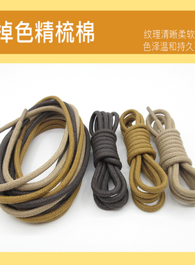鞋带工装靴马丁靴纯棉黄棕卡其