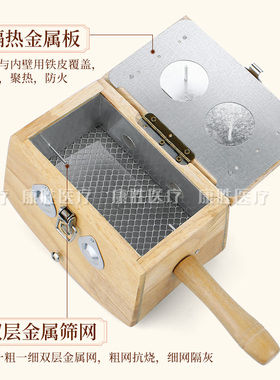 实木弧形膝盖关节颈部脖子艾灸盒