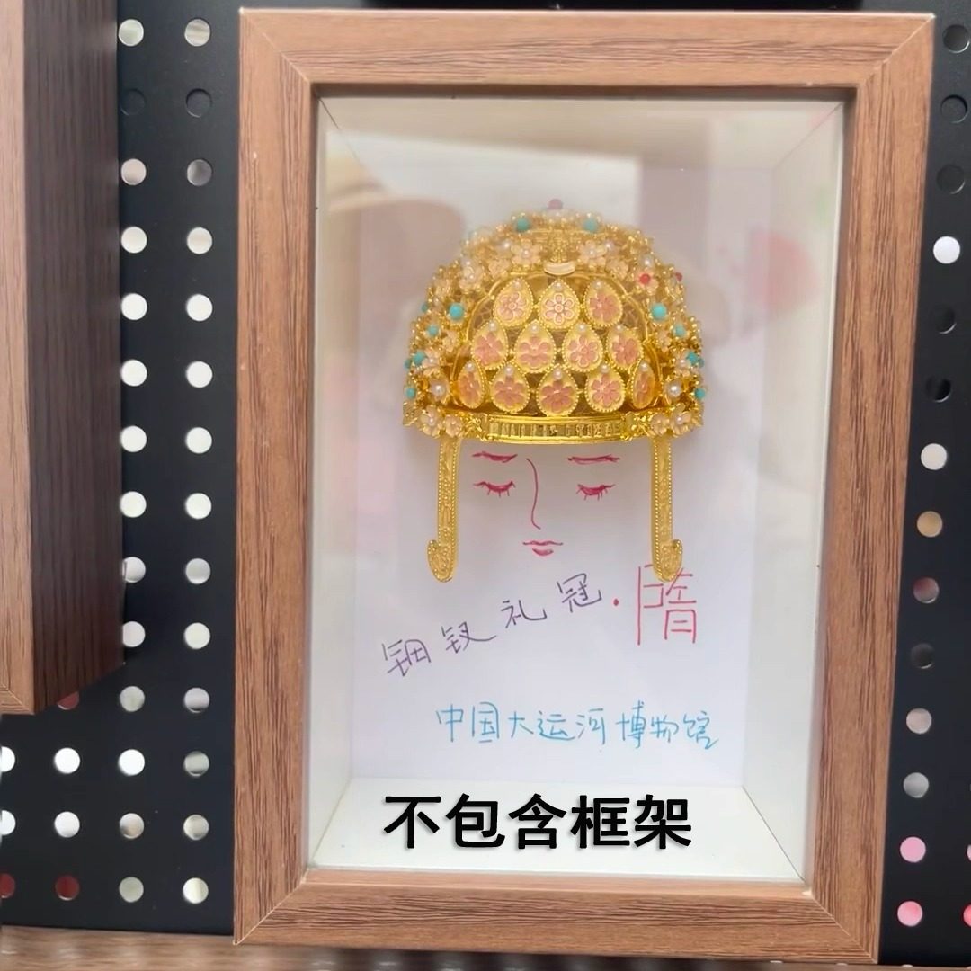 扬州大运河博物馆文创萧皇后凤冠冰箱贴金属磁吸旅游纪念品伴手礼