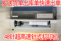 Fujitsu DPK7600E Industrial High Load High-Speed 48-pin Sales Single Fat Delivery Bill Pin Printer