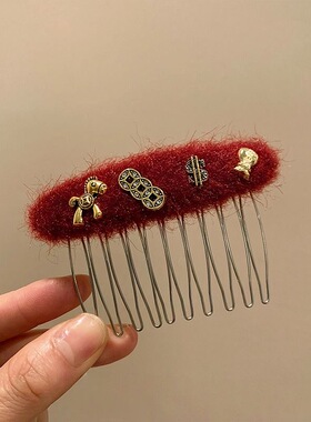 新年红小马毛绒发梳高颅顶蓬松