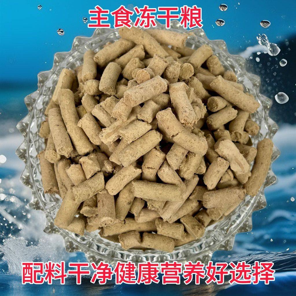 全价幼年犬中小型犬主食生骨肉冻干孕期哺乳期犬粮营养全面可拌粮,淘宝优惠券,粉丝福利购,淘宝优惠卷