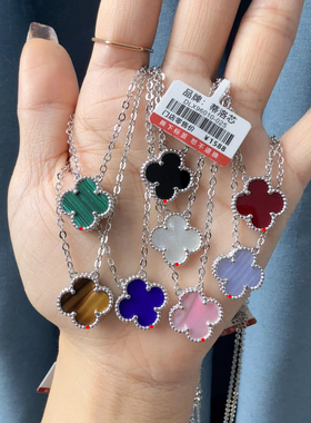 【七夕送女友】DILOXIN品牌五花手链时尚百搭贝母幸运草手链项链