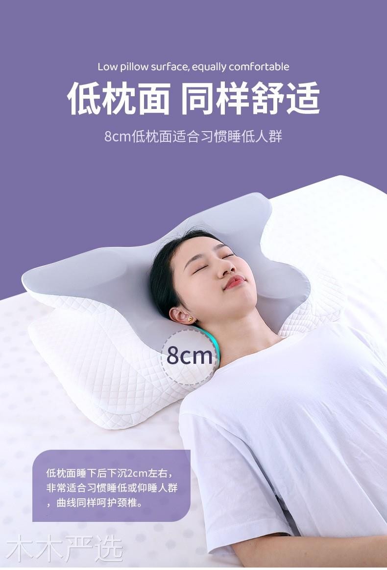 枕头护颈椎助睡眠定型枕蝶形记忆枕单人护颈蝴蝶枕成人打鼾呼噜枕