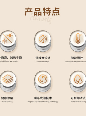 全自动奶泡机家用打奶泡器冷热咖啡拉花电动牛奶起泡机发泡器