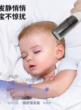 宝宝剃发理发器儿童专用超静音无声自动吸发电动推子宝宝幼儿专用