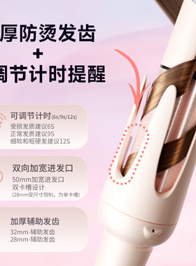 全自动有线卷发棒38mm懒人梳大波浪九合一专用大卷负离子