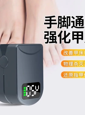 新款货源手持灰指甲真菌清洁美甲灯指甲真菌清洁器激光真菌灯