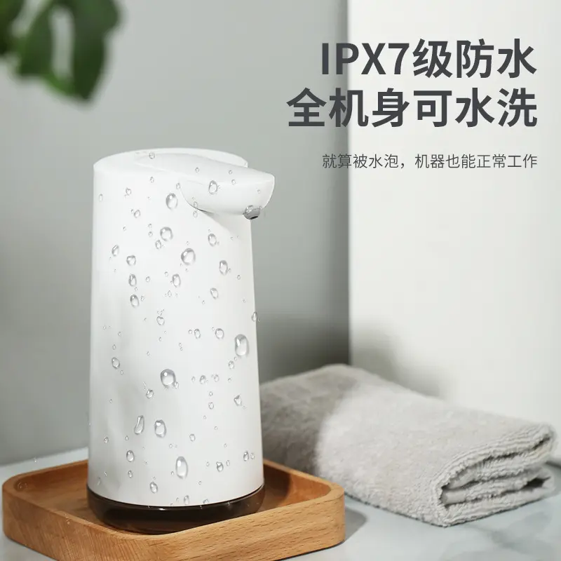 自动感应泡沫洗手机 家用少儿凝胶智能皂液器自动洗手液感应器,淘宝优惠券,粉丝福利购,淘宝优惠卷
