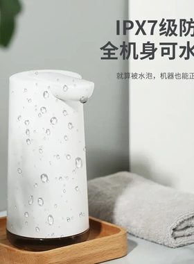 自动感应泡沫洗手机 家用少儿凝胶智能皂液器自动洗手液感应器