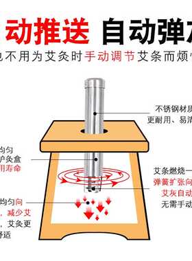 不锈钢自动送艾器弹簧推送器