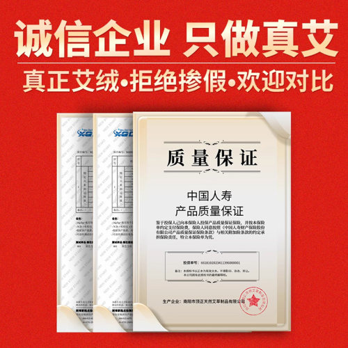60支装无烟艾条正品碳化黑粗艾柱美容院雷火灸家用纯艾熏蒸艾灸条 - 图2