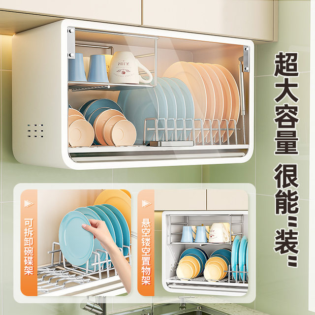 Luke carbon steel wall-mounted punch-free bowl cabinet