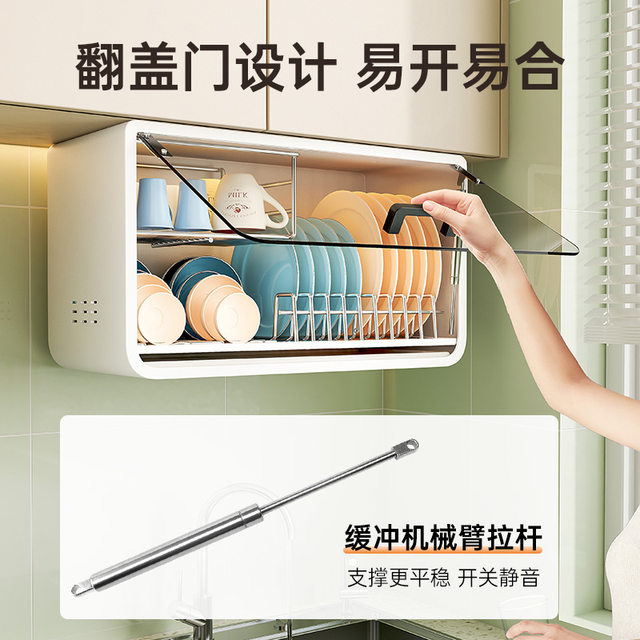Luke carbon steel wall-mounted punch-free bowl cabinet