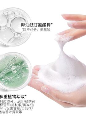 JOVISSE氨基酸洗面奶大皇宫2支