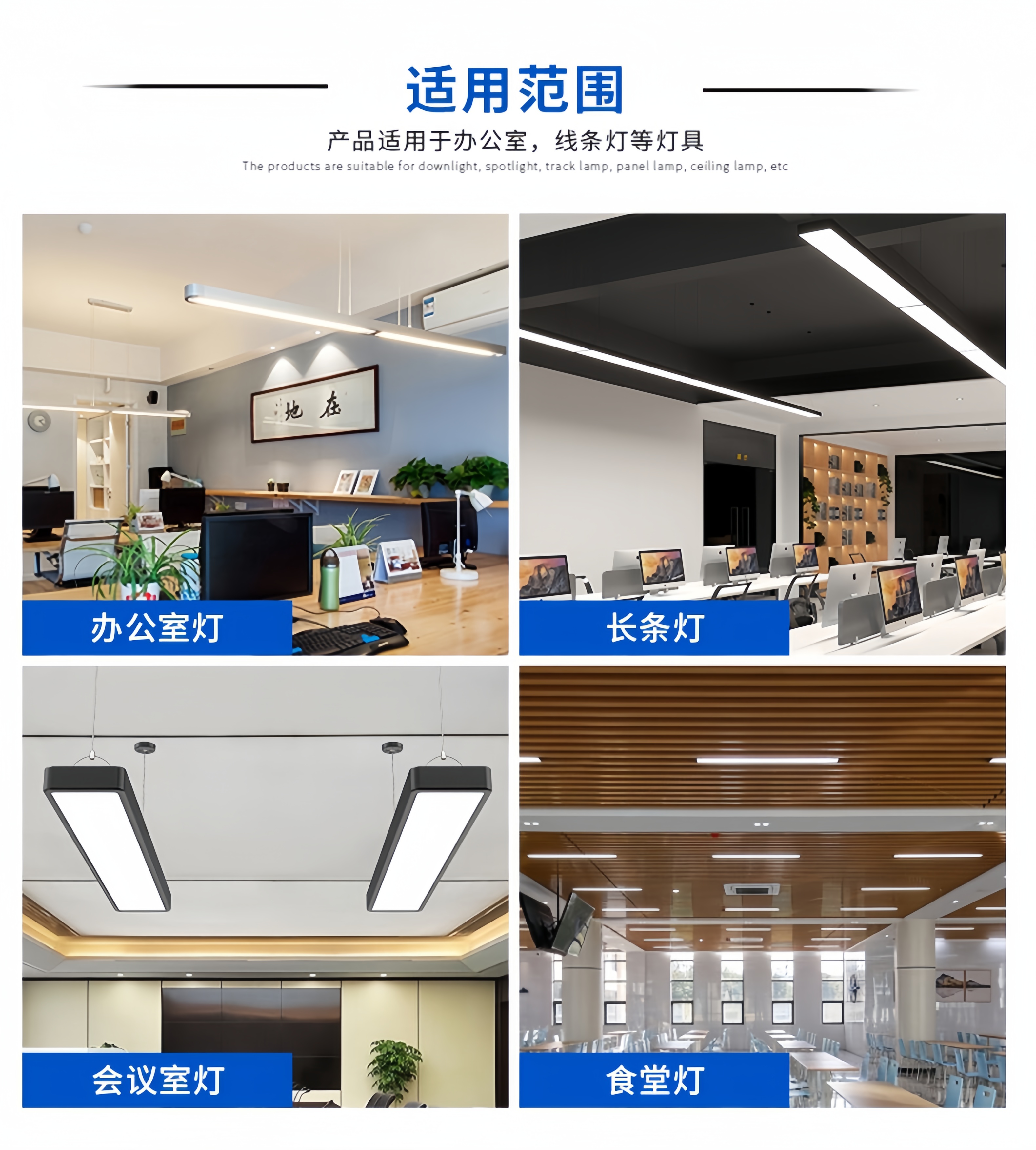 led办公灯驱动电源工程专用长条灯光源镇流器通用高品质灯具配件-图2