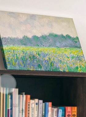 莫奈《黄色鸢尾花》横板玄关边柜无框装饰画挂画油画桌面摆件装饰