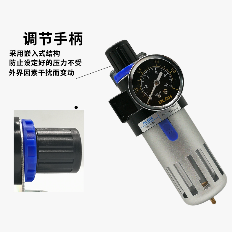 亚德客型BLCH百灵气动调压过滤器BFR2000/3000/4000/油水分离器