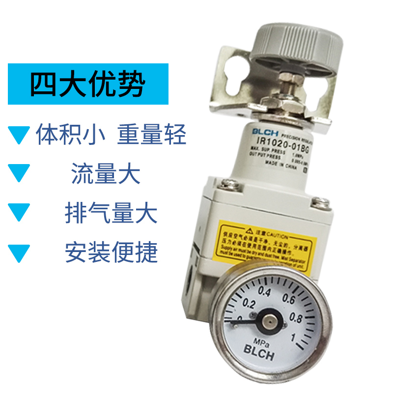 SMC型百灵气动精密减压阀IR1000-01/IR1010-01/IR1020-01BG调压阀 - 图2