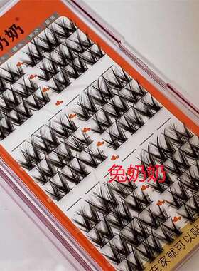 兔奶奶假睫毛PY19假睫毛日系小恶魔漫画眼NN27懒人三部曲下眼睫毛