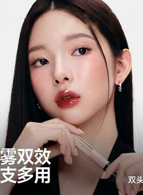 木柯诗双头唇釉水光唇釉口红不沾杯润唇膏镜面水光芭乐桃蓝粉新版