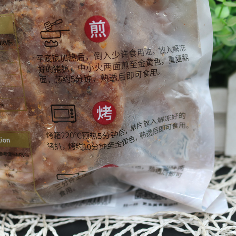 千般就黑椒T骨猪扒1.5kg*10包猪排西餐腌制调理带骨丁骨猪排商用-图1