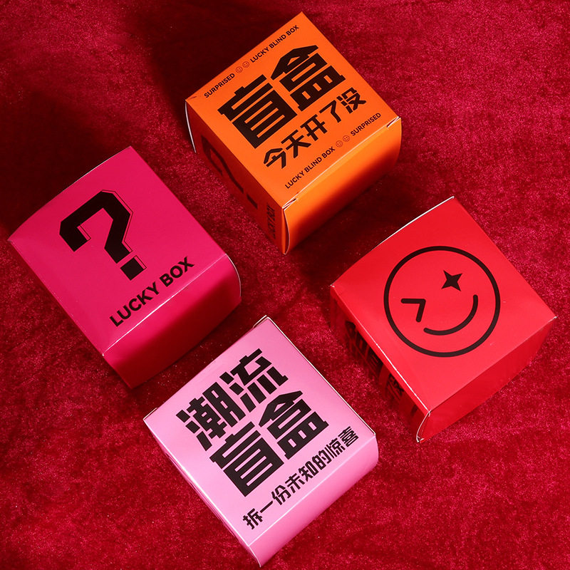 幸运盲盒抽奖墙KT板潮流盲盒网红墙年会布置装饰开业活动氛围道具,淘宝优惠券,粉丝福利购,淘宝优惠卷