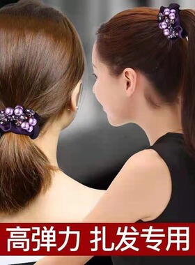 中年妈妈头绳珍珠头饰发绳大肠头花扎马尾发圈女头发皮筋皮套头花