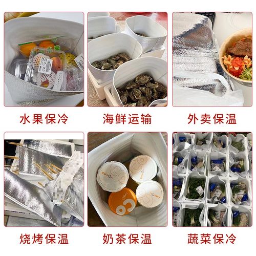 一次性外卖铝箔保温袋冷藏打包隔热商用快递食品雪糕披萨奶茶锡纸-图1