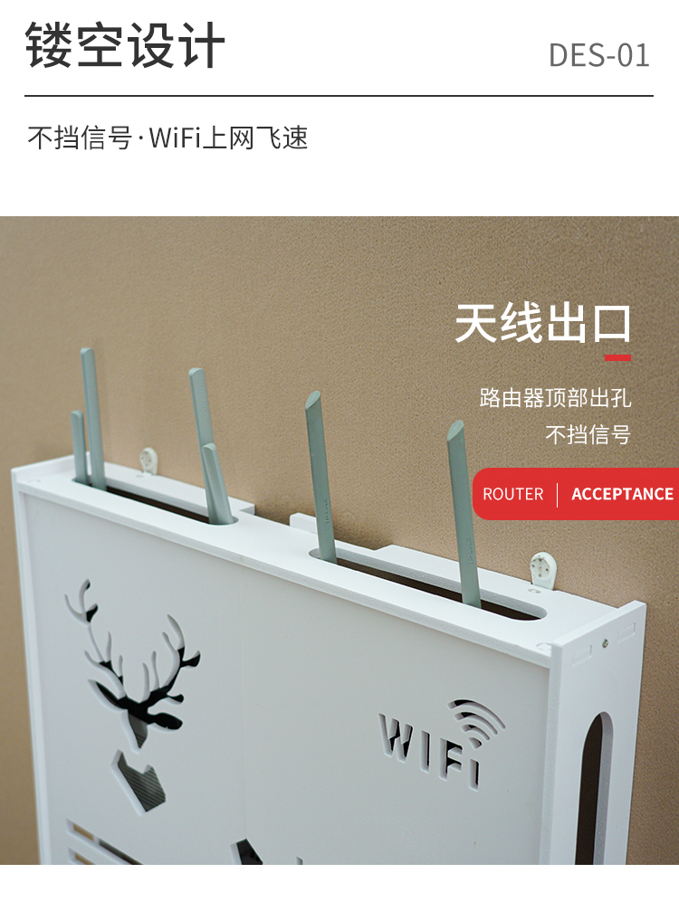 路由器收纳盒壁挂免打孔式无线wifi光猫挂墙多媒体集线箱遮挡盒子-图2