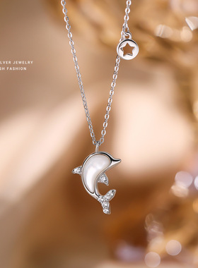 S999纯银白贝海豚吊坠项链女