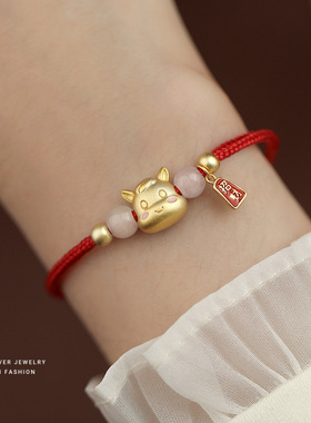 S925纯银Q萌小奶马红绳手链女