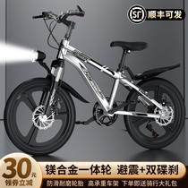 New child bike boy 6-10-12 years old CUHK child girl speed mountain bike for primary and secondary school students shock absorption