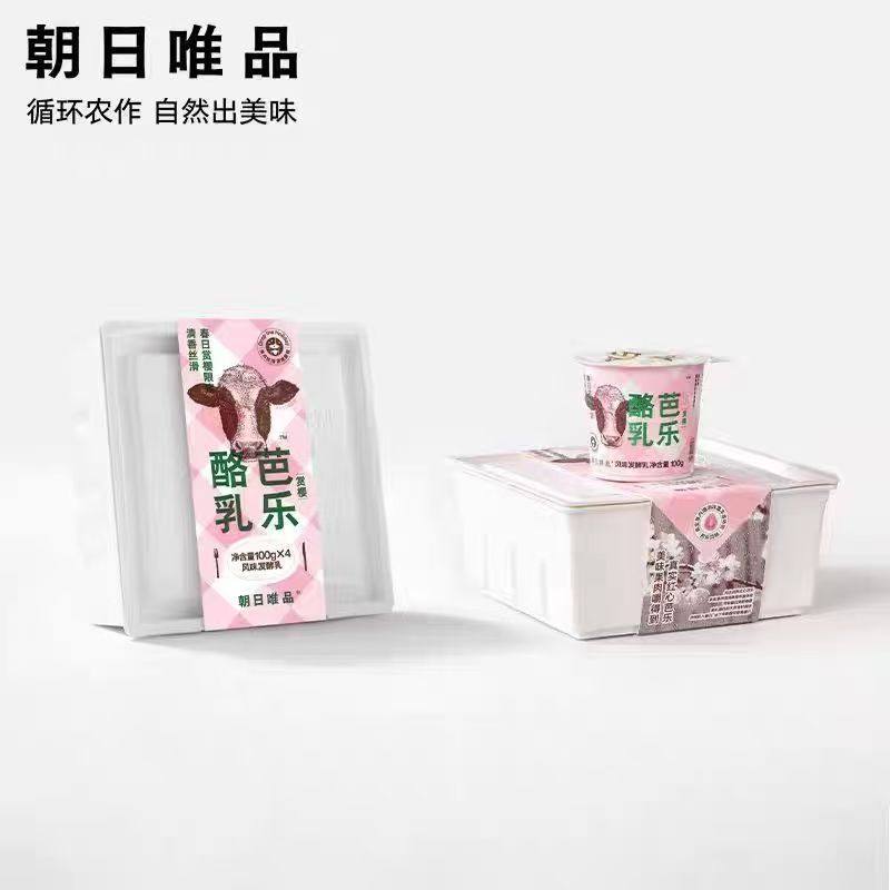 朝日唯品酪乳风味发酵乳牧场/伯爵/芦荟/芭乐/生椰酪乳100g*4杯,淘宝优惠券,粉丝福利购,淘宝优惠卷