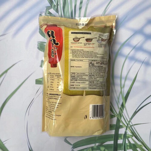 凡凡屋日式风味食材贺寿鸡蛋生拉面日式半干面待煮优质软面条1kg - 图0