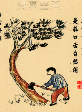 周易六十四卦签易学工具牛皮纸
