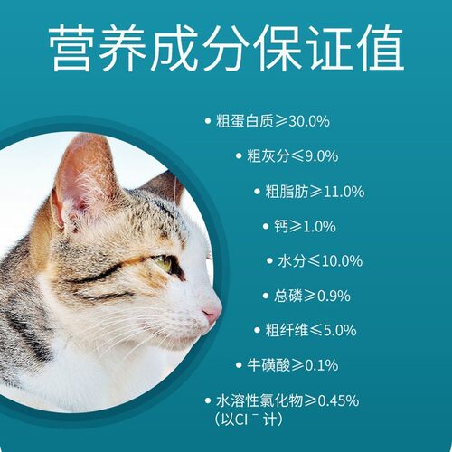 狼部落全期猫粮3斤鸡肉金枪鱼20斤幼猫成猫粮全价猫粮 - 图1