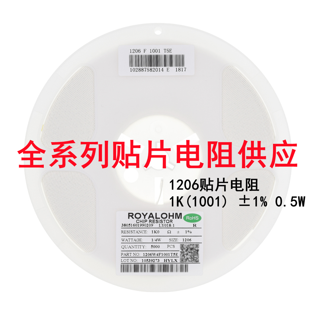 PN5120A0HN1/C2 丝印PN512 封装QFN-32 RFID射频芯片 全新原装 - 图2