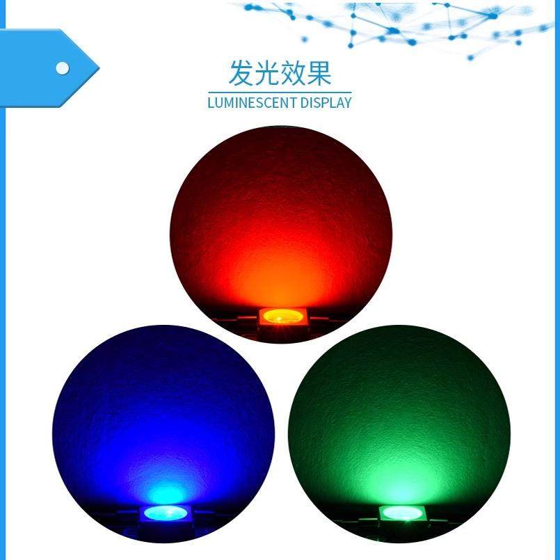 超高亮5050RGB灯珠6脚红绿蓝三色七彩5050全彩贴片LED发光二极管,淘宝优惠券,粉丝福利购,淘宝优惠卷