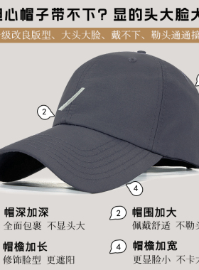 超大超深大头围加宽帽檐适合圆脸