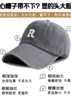 可定制字母大头围加宽帽檐显脸小