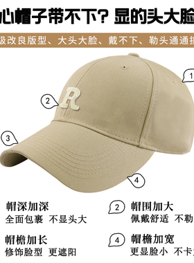 可定制字母大头围宽帽檐显脸小