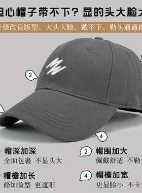 加宽帽檐大头围树莓粉显白显脸小